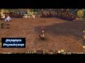 [Allods Online] Arshanes - Ranged scout PvP 