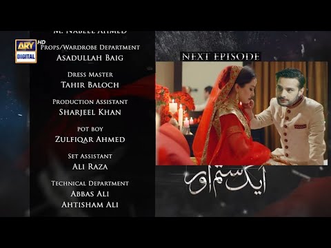 Next Promo || Aik Sitam Aur Drama || Episode 40 Teaser || Aik Sitam Aur Ep 40 Promo | 2022