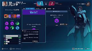 Overwatch スタジアム、耐久ハザード現る