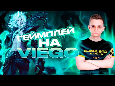 BSG Vakulich | Viego jungle 11.15 | Master EUW | League Of Legends
