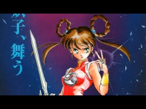 Mamono Hunter Youko   Dai 7 no Keishou Longplay