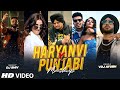 Haryanvi X Punjabi Mashup 2025 VDJ Ayush DJ Shiv Chauhan Haryanvi Song Latest Punjabi Songs