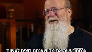 "זה עסק לא בטוח" - שנות השמונים