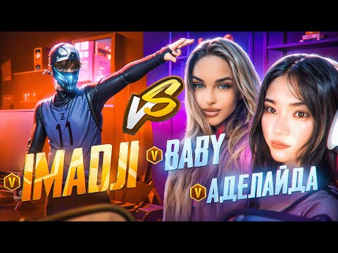 IMADJI vs. ADELAIDE and BABY FF! HOW TO WIN THESE GIRLS?