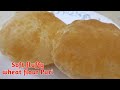 పూరిలు  బాగా పొంగుతూ రావాలంటే |how to make Puri || fluffy soft wheat f
