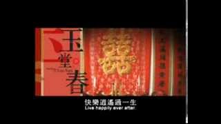 The Story Of Sue San (1962) Shaw Brothers **Official Trailer