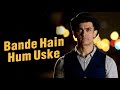 बन्दे हैं हम उसके Bande Hain Hum Uske | Dhoom 3 | Aamir Khan | Soft Music
