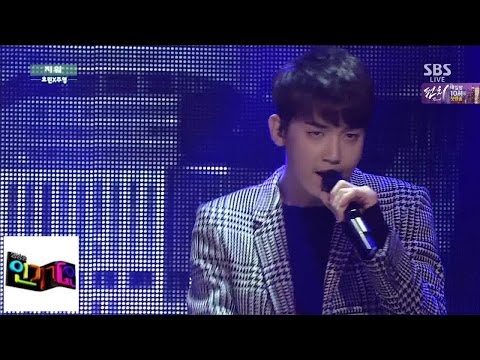 Hyoung-jin X-joung, 'Agarie' Couple Performance @ Popular song Inkigayo 141214