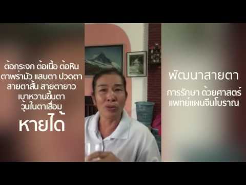 ค้อน zakazat ของ ธ อร์ N Leuzea แรง
