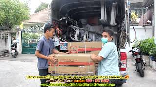 #ขายแอร์สิรินธร ทุกยี่ห้อ สายด่วน 086   977 1629 บริการ #ขายแอร์บ้านสิรินธร ราคาถูก