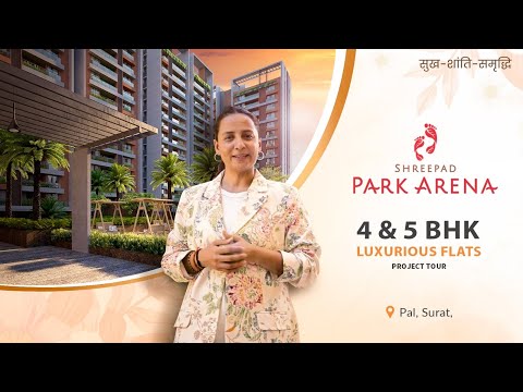 Shreepad Park Arena Project Tour 1
