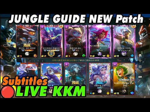 Wild Rift China🔴KKM | GM 50 LP to Challenger New Season - 6 OP Jungle Champs Patch 7.0a Subtitles