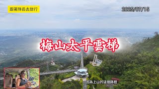 [問卦] 這個週末適合去台南玩嗎？