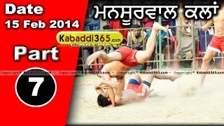 Mansoorwal Kalan (Zira) Kabaddi Tournament 15 Feb 2014 Part 1 By Kabaddi365.com
