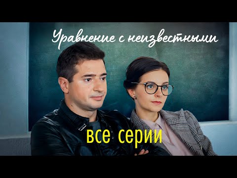Учительница и опер: два дела о смерти | Российский детектив с Иваном Стебуновым