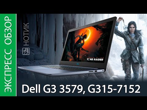 DELL Inspiron 15 G3 3579 i7-8750H 8Gb SSD 128GB+1TB GTX1050TI 4GB Black