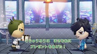 まめバサキャラで世界を救うMiitopia実況プレイ　Part.137