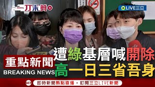 [討論] 為什賴神有臉批評國民黨？