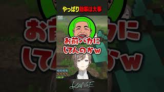 【#ストリヌ】やっぱり効率は大事 #にじさんじ #叶 #shorts