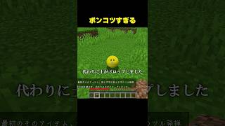 このベリティがポンコツすぎる