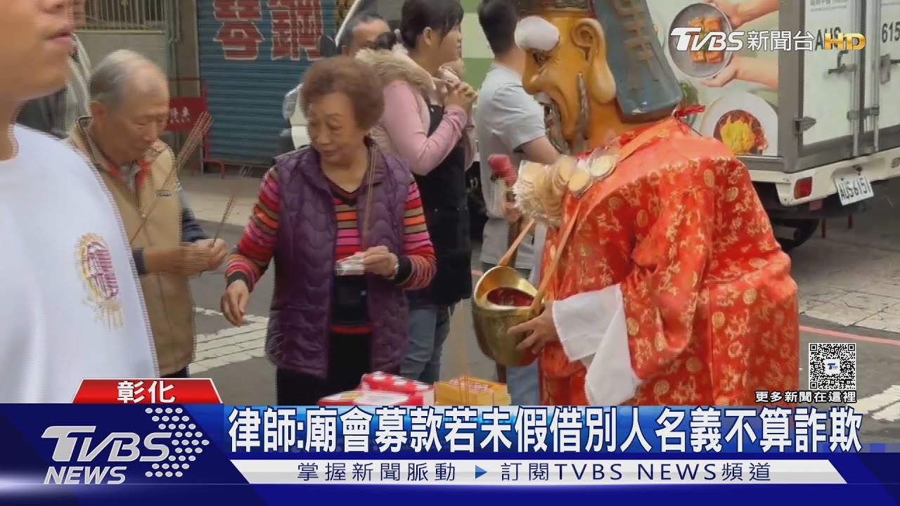 等了兩年多! 南瑤宮百年修復完竣入火安座
