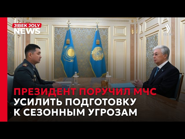 Главные новости 10.09.2026 г.