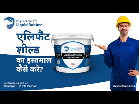 Elastomeric Coatings