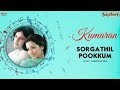 Sorgathil Pookkum Kumaran Mahesh Babu Trisha Krishnan Prakash Raj Harris Jayaraj