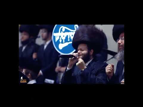 “Al tashlicheinu” zanvil weinberger, yanky daskal