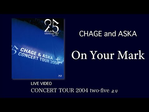 [LIVE] On Your Mark / CHAGE and ASKA / CONCERT TOUR 2004 two-five