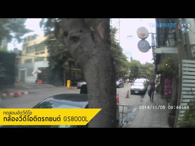   ทดสอบอัดวีดีโอ กล้องติดรถยนต์ GS000L