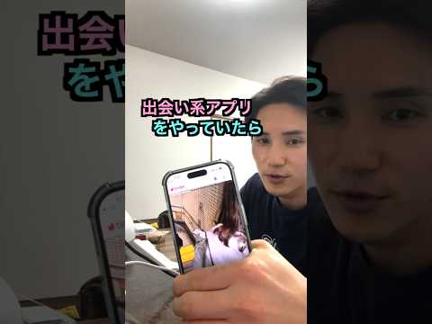 大好きなお兄ちゃんが出会い系アプリをやっていた時の妹の反応がやばい