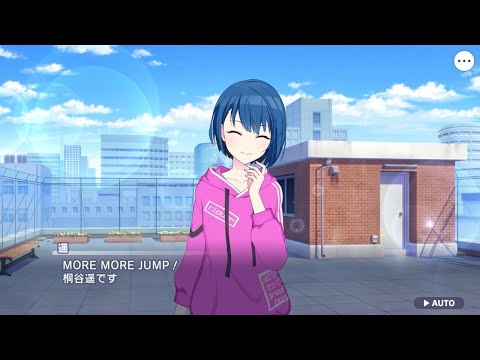 【プロセカ】桐谷遥のカード一覧と誕生日｜ゲームエイト