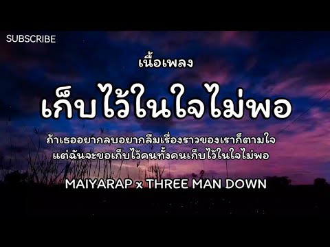 𝕃𝕚𝕗𝕖 𝕊𝕡.♫︎♪ and มาตุภูมิ Music