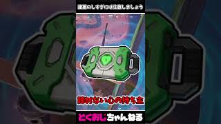 建築のしすぎには注意しましょう #FORTNITE #ゆっくり実況 #天空城