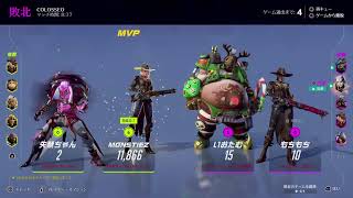 [OW]ナナキのOverwatch　適当に