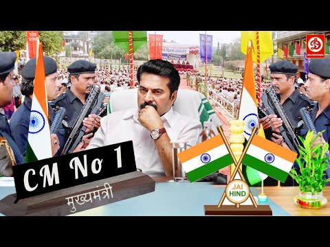 CM No.1 Mammootty - New Politics Movie Hindi Dubbed | New Released South Indian Hindi Dubbed Movie