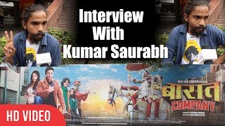 Interview With Kumar Saurabh | BAARAAT COMPANY | Movie | Viralbollywood video