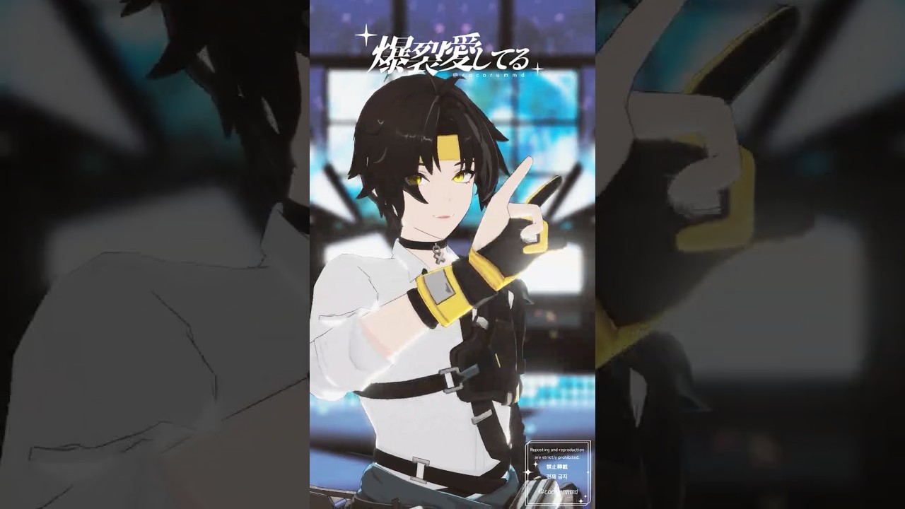 【ゼンゼロMMD】爆裂愛してる【浅羽悠真/セス/ライト/ヒューゴ/狛野真斗】