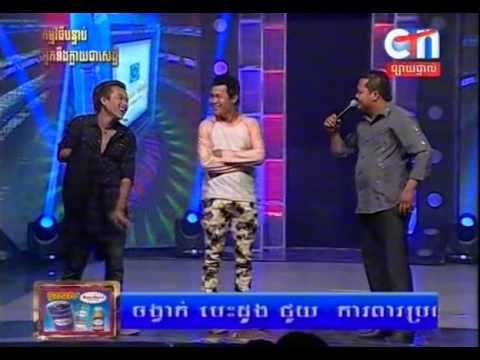 CTN Comedy វគ្គ Neay Kroeun Neay Cherm Neay Boom និយាយដើមឪរៀងខ្លួន