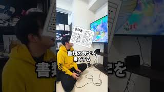 不登校から国立大学に行く方法 #不登校は不幸じゃない