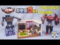 Not LEGO Hello Carbot Chatan S House