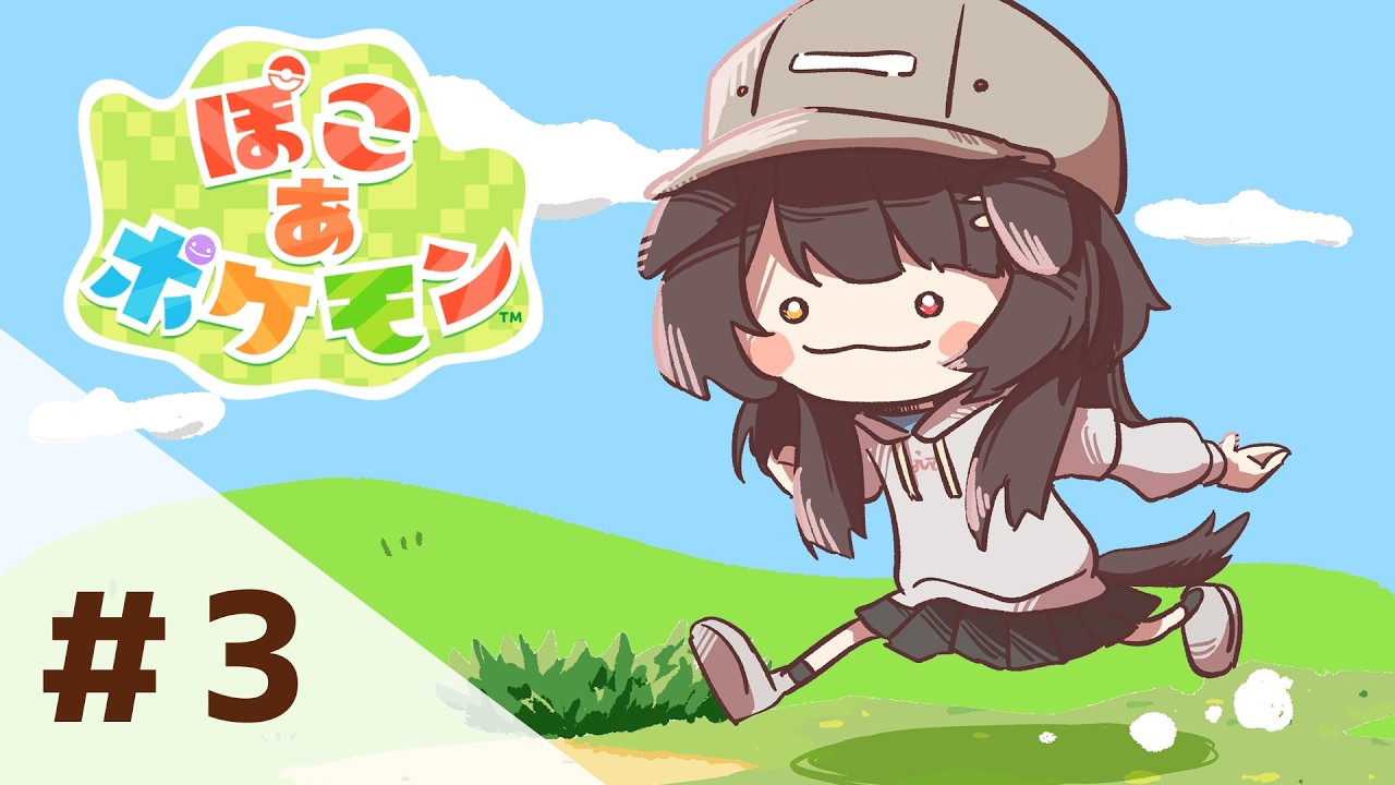 YouTubeサムネイル
