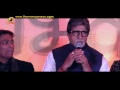 Amitabh Bachchan Reveals Ganesh Acharya S Weight Loss Journey Bollywood Mango News