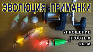 Схемы электронной приманки для ловли рыбы