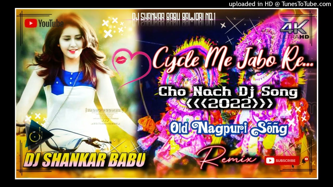 Old Nagpuri Song || Cycle Me Jabo Re... || Cho Nach Dj Song 2022 || Dj Shankar Babu Baljori Sonua