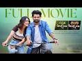 Kannada Abbayi Telugu Ammayi Full Movie Swetha Ghattamaneni Vivan Suryaa Infinitum Media