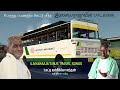 பேருந்து பயணத்தில் கேட்டு ரசித்த இளை