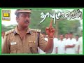 Thayumanavan Tamil Movie Title Credits கைதிகளை திருத்த முயற்�