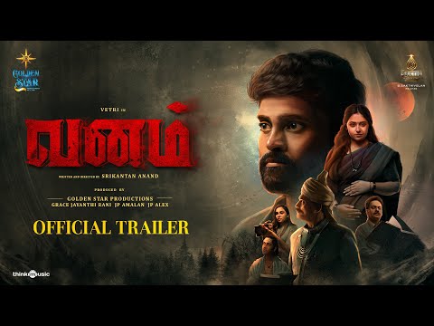 Vanam - Official Trailer